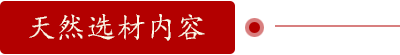 謝馥春 謝馥春